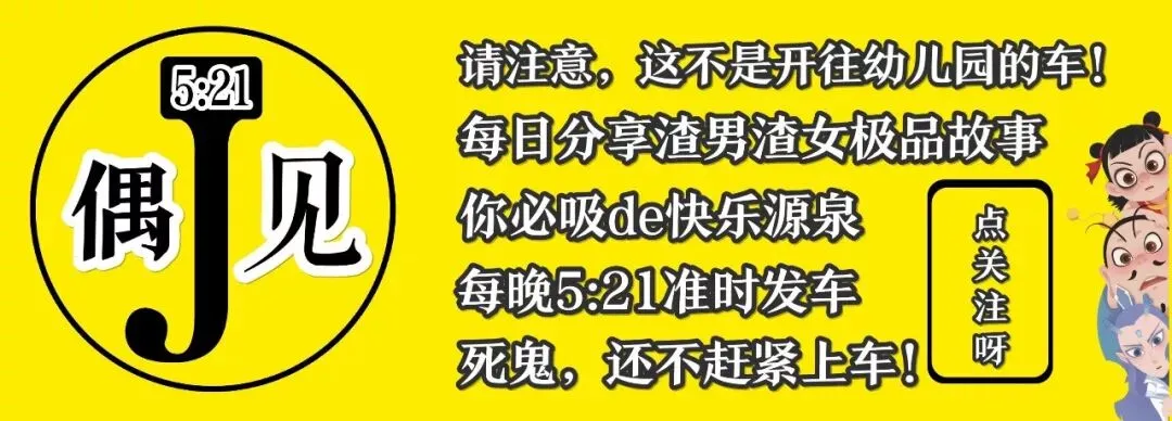 女朋友要和认识没几天的男生出去旅游???