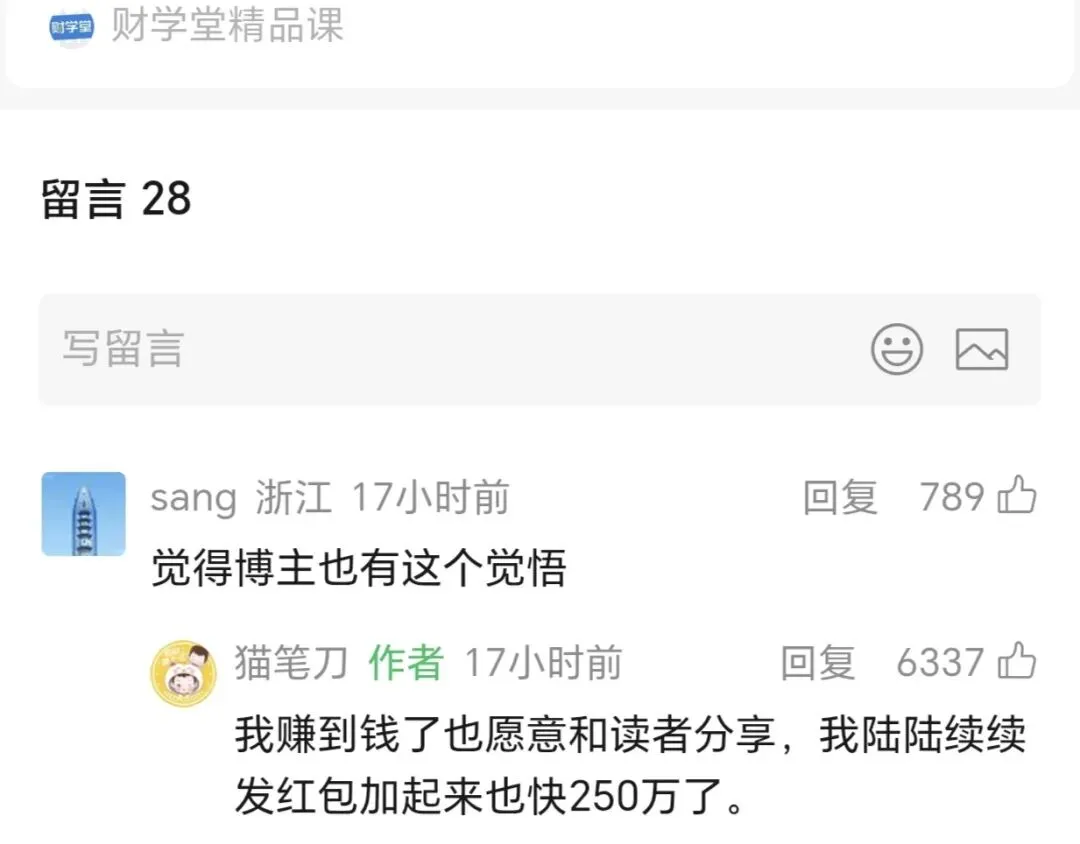 旅游就是赚钱的最好方法