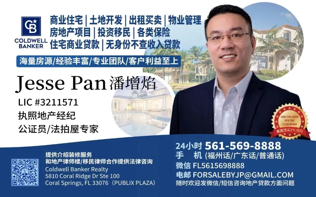 华男在美国突然被抓!持旅游签赴美只是幌子,干的是隐秘安赃的黑活…