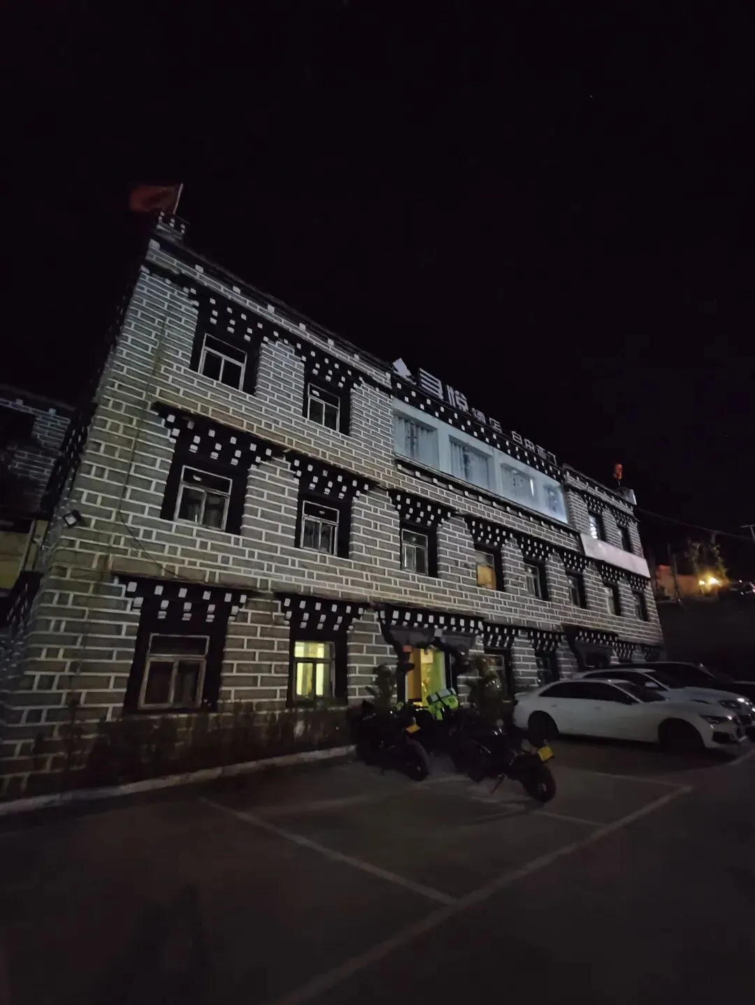 21年-18年前:两次去稻城亚丁旅游的回顾