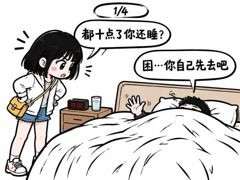 小王旅游跟男友分手,他天天睡懒觉她一人逛,她:我自己玩五天比跟他开心