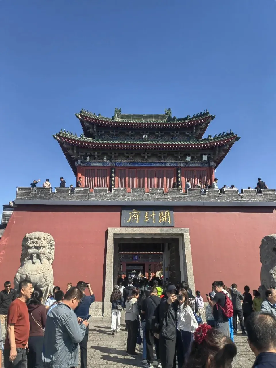 自驾游齐鲁(九)
