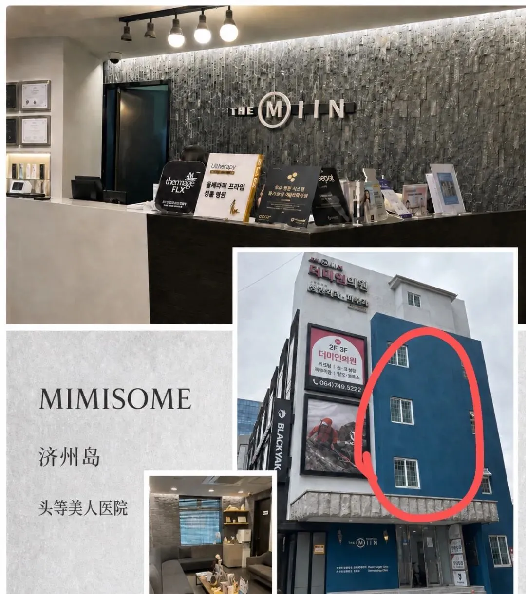 超全 | 济州岛旅游攻略·变美功课 看这一篇就够了!