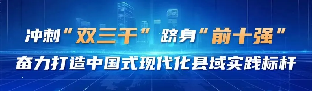 诸暨上榜,2026中国旅游产业影响力案例名单!