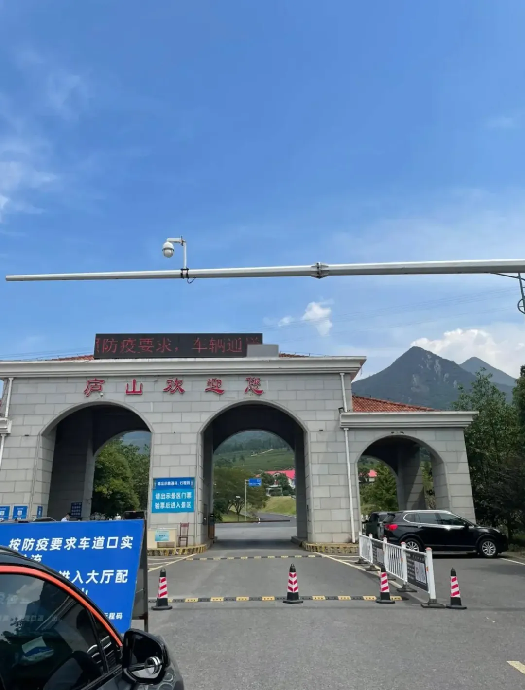 自驾游 | 10月必去一趟的庐山自驾