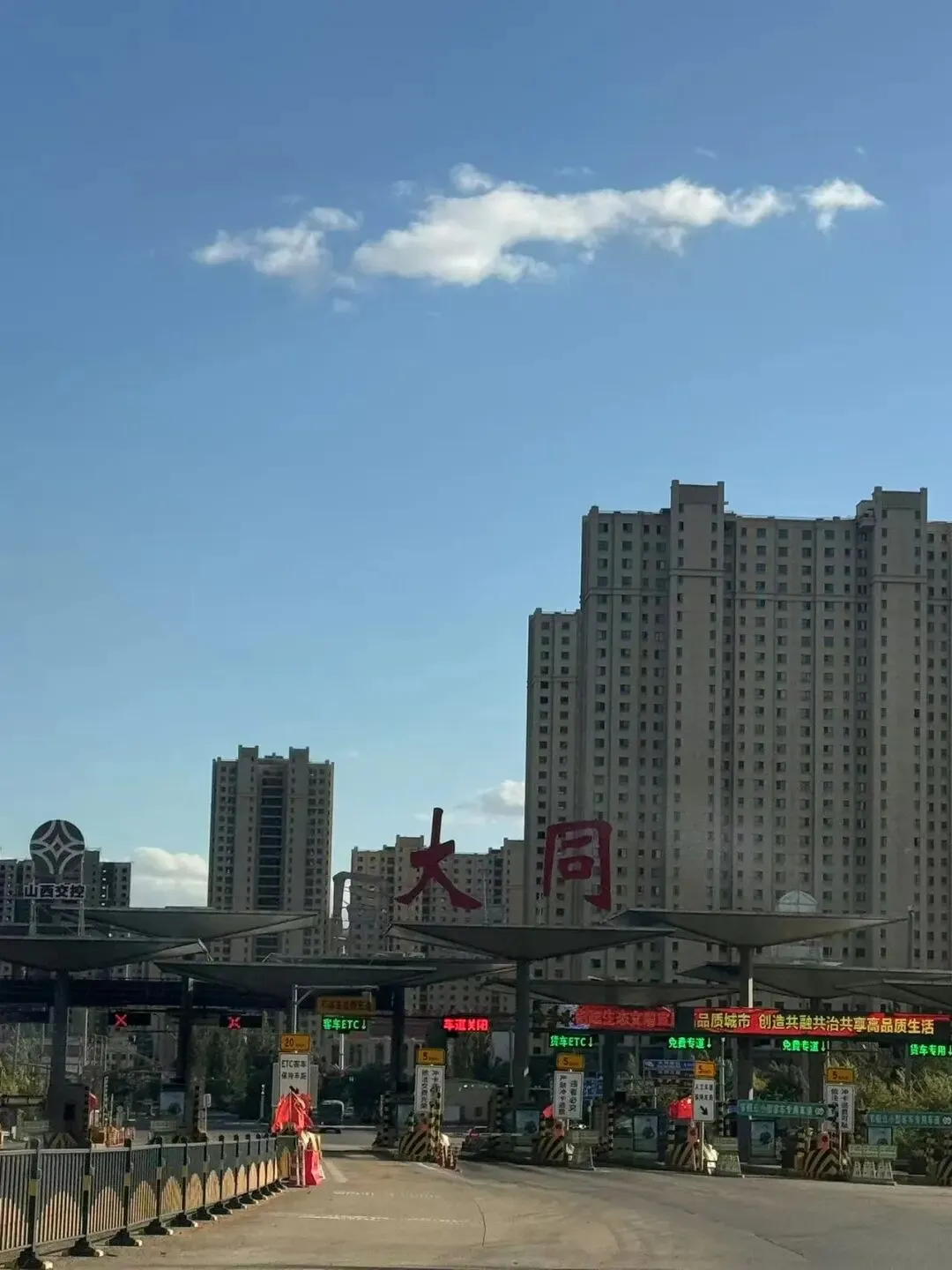 山西自驾游:大同古城、云岗石窟、悬空寺、奇村(上)