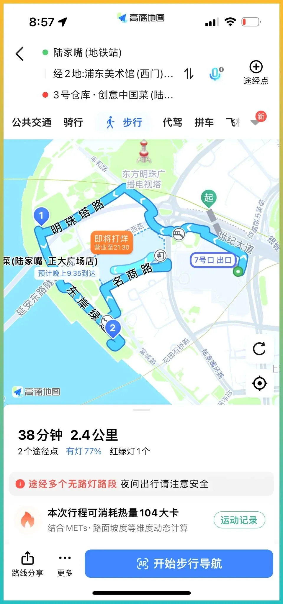 自驾游必推!川渝自驾惊喜路线!百公里免费景点,雪山溶洞一次看遍!