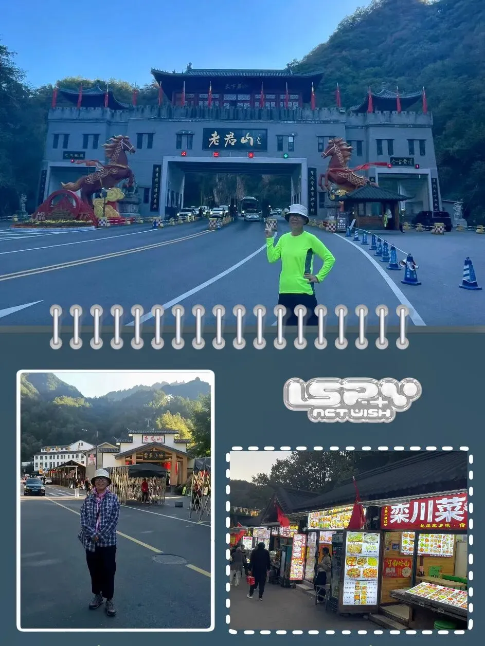 2026年10月自驾游河南(第428篇)