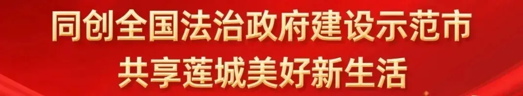 许昌市戏曲艺术发展中心关于公开征集文化旅游领域涉黑涉恶线索的公告