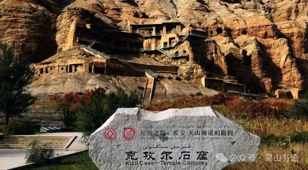 克孜尔石窟旅游攻略