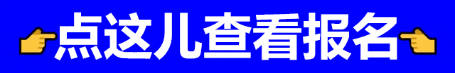 深圳 中国旅游集团 多岗位招聘 正在报名中