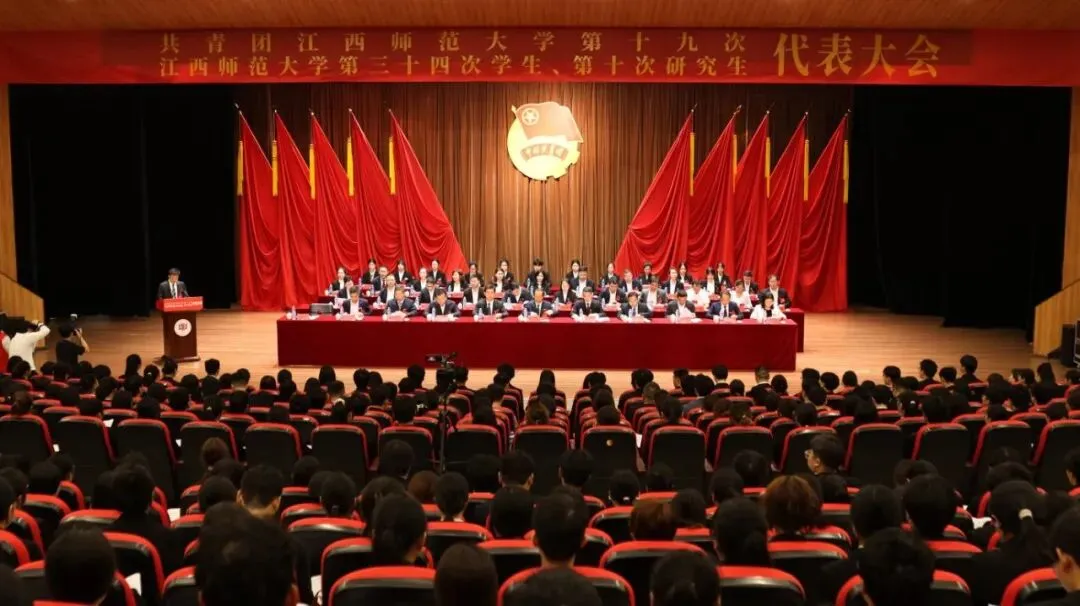 历史文化与旅游学院圆满完成校第十九次团代会参会任务