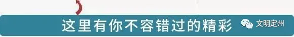 河北省研学旅游资源对接活动在定州成功举办