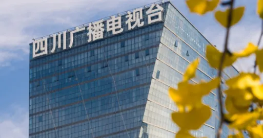 四川广播电视台关于文化旅游频道更名的公告