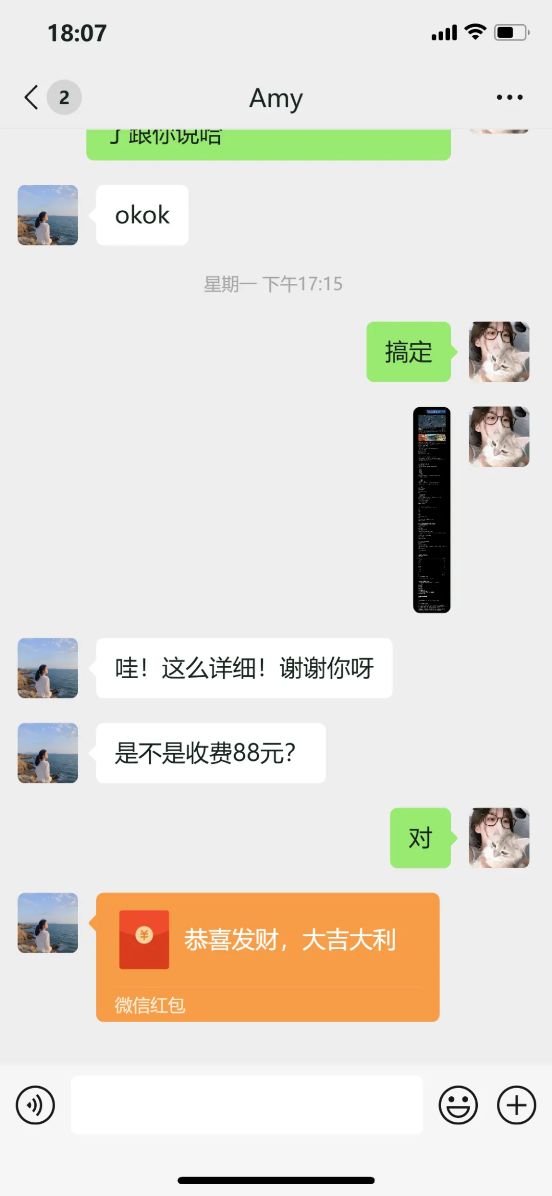 ai副业之旅游攻略定制