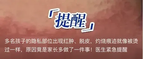 男子在日本旅游时点进手机跳出的黄色网页,银行卡遭盗刷89次刷走13万元!法院:本人、银行均有过错,各担责一半