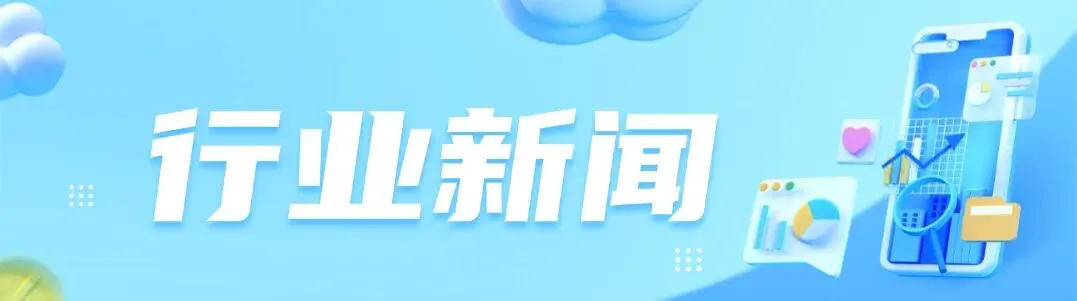 《旅游景区入境接待服务指南》国家标准正式立项