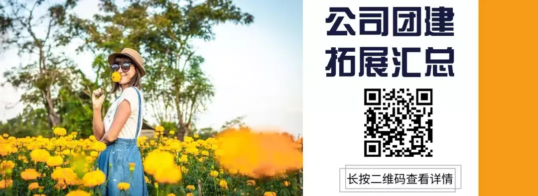 惠州·巽寮湾旅游2天 | 公司团建攻略!必去网红景点,入住巽寮湾屿海云天假日酒店~阿那亚.玫瑰礼堂和小镰仓打卡、烧烤篝火沙滩游玩