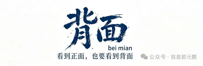到药企旅游变围猎现场,别把老人“药罐子”当成自家“钱罐子”