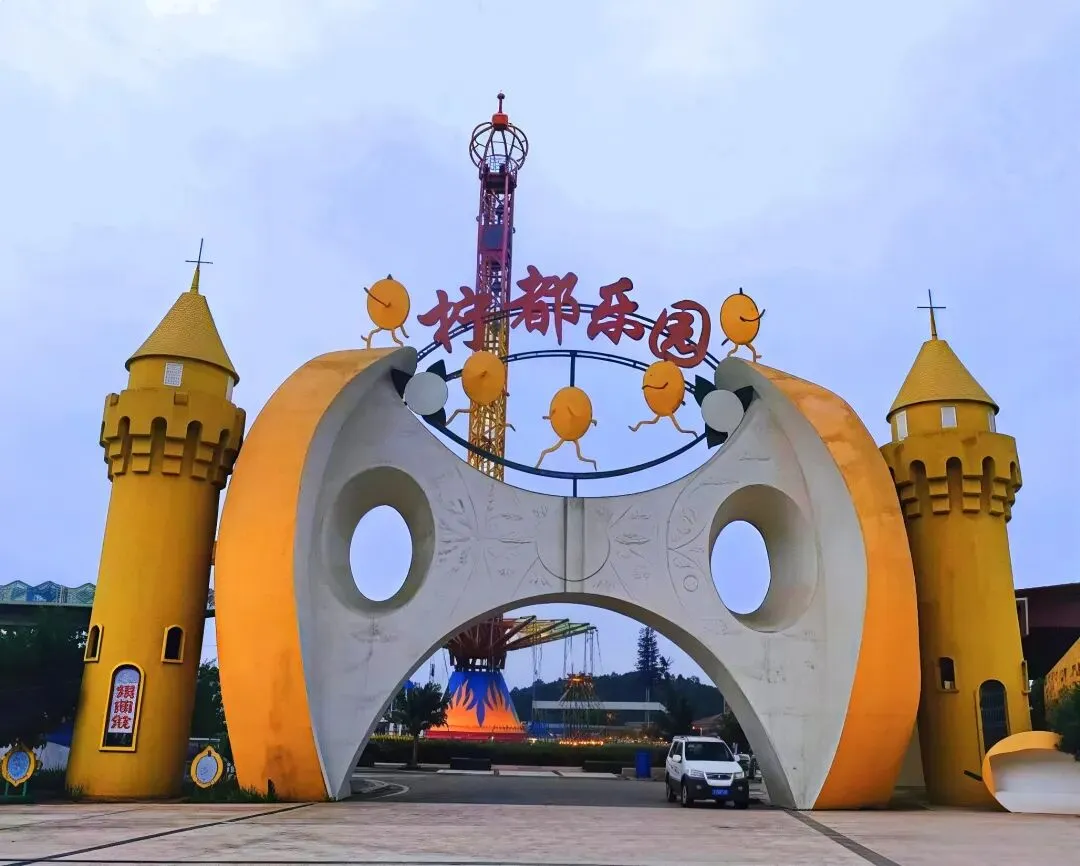 资阳藏着一片柠檬的王国!走进宝森旅游区,满世界都是柠檬香.