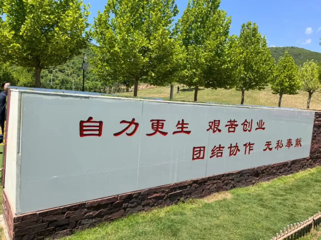 安阳自驾游记(二)红色之旅