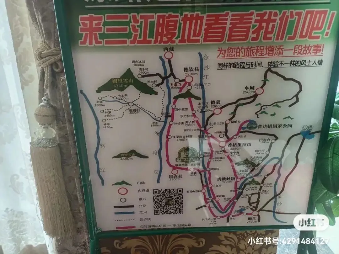 云南旅游---日照金山(2021.9)