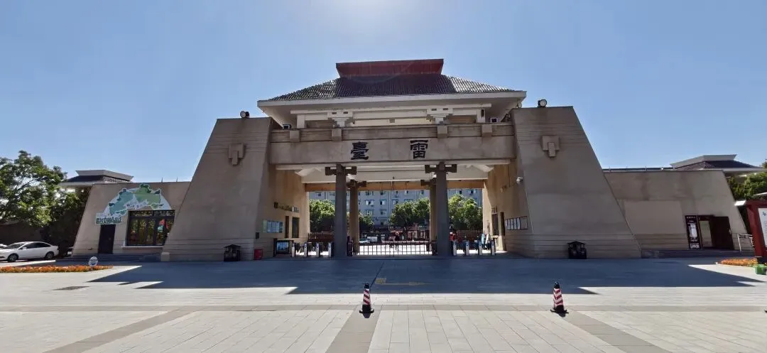 中国旅游标志出土地·雷台