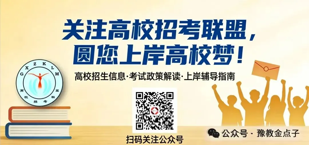 郑州商贸旅游职业学院招聘辅导员、教师等【至12.31】