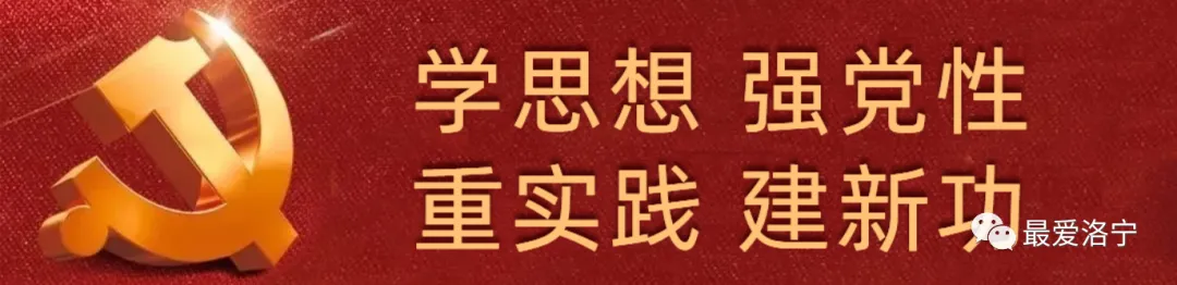 2023年“上戈苹果节·洛宁自驾游”暨第二届沿黄拉力赛(洛宁站)圆满落幕