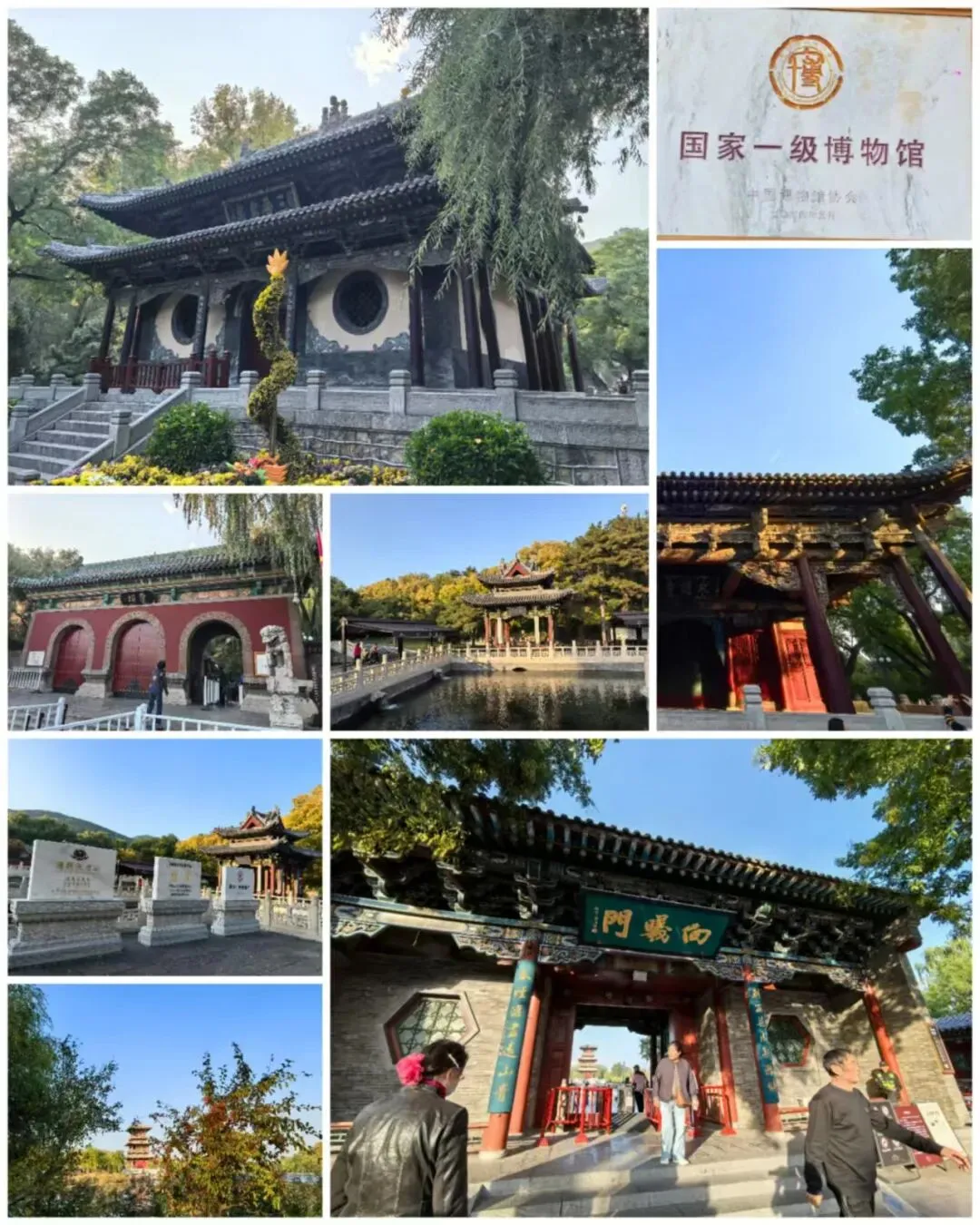 晋北自驾游记(一)/秋赴三晋,首谒晋祠千年韵