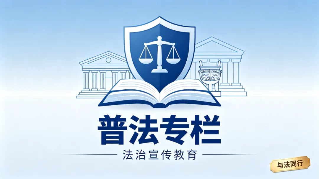 中华人民共和国旅游法实施细则