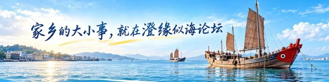 澄海又要填海?面积30公顷,将建滨海旅游基地→