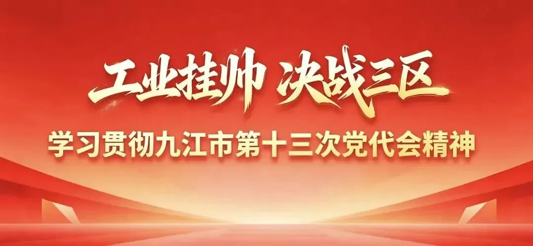 旅游界的“奥斯卡”!庐山这场舞台剧入选!