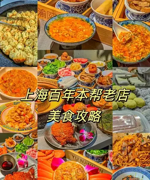 爆料! 呼中4家特色小吃老字号省钱攻略,吃货打卡,旅行必备!