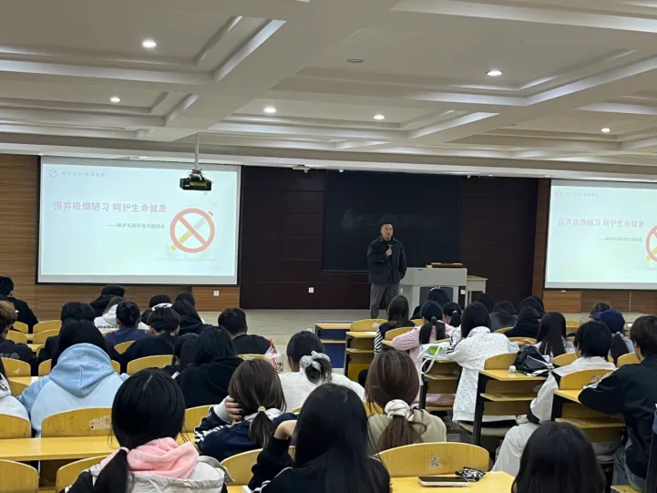 养成教育 | 文化旅游学院开展共建无烟校园,守护健康青春主题班会