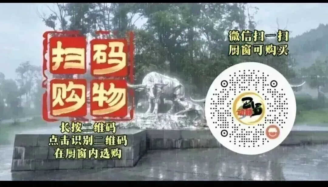 蓬安七夕文化开发与地方旅游融合发展研究