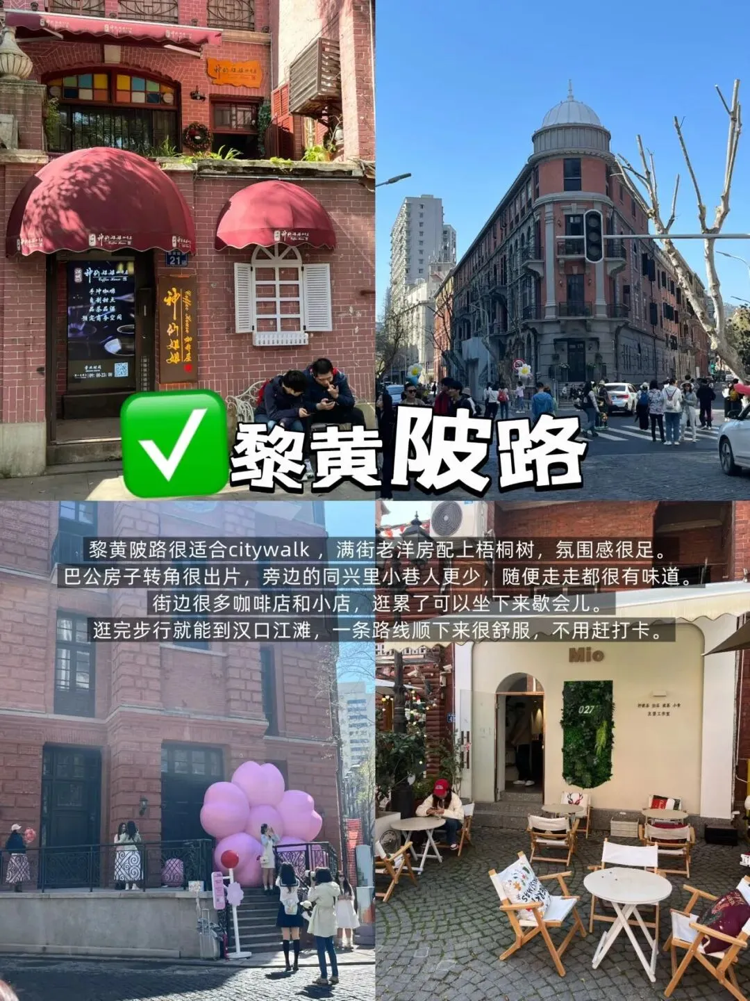 2026武汉旅游刚回…个人真实感受