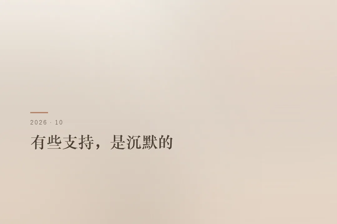 我辞职去旅游,我妈没骂我,转来4000块