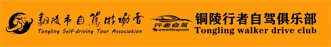 【活动】2026第五届黎川百车自驾游暨“柚”见黎川采摘季自驾