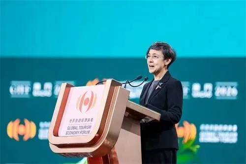 十二屆世界旅遊經濟論壇.澳門2026”圓滿舉行