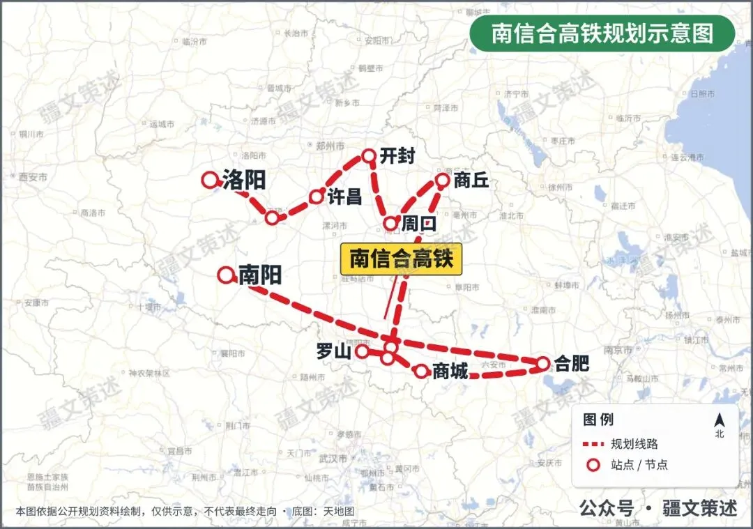 南信合高铁可研批复停滞,河南旅游流量南阳怎么接