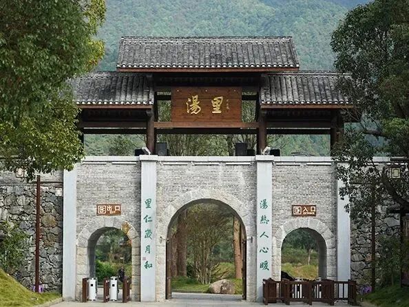 江西宜春|汤里文化旅游度假区旅游攻略