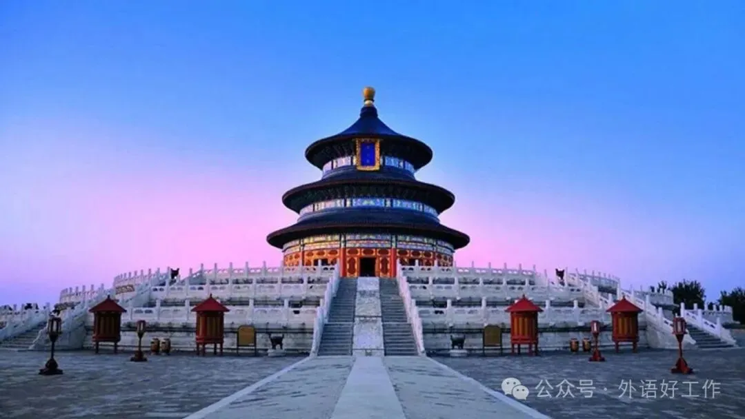 文化旅游部招英语3人