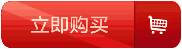 湖北、武汉旅游大巴租车包车接送客运业务正常运营正常接单,欢迎咨询用车!24小时服务!
