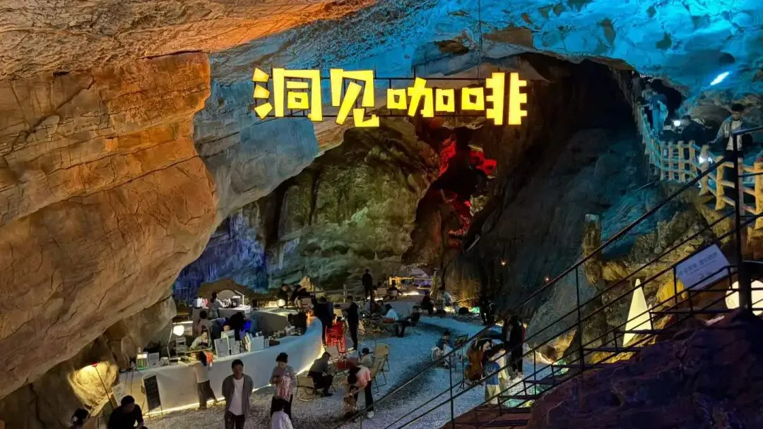 “旅游+”:咖啡馆在中国的“异化”