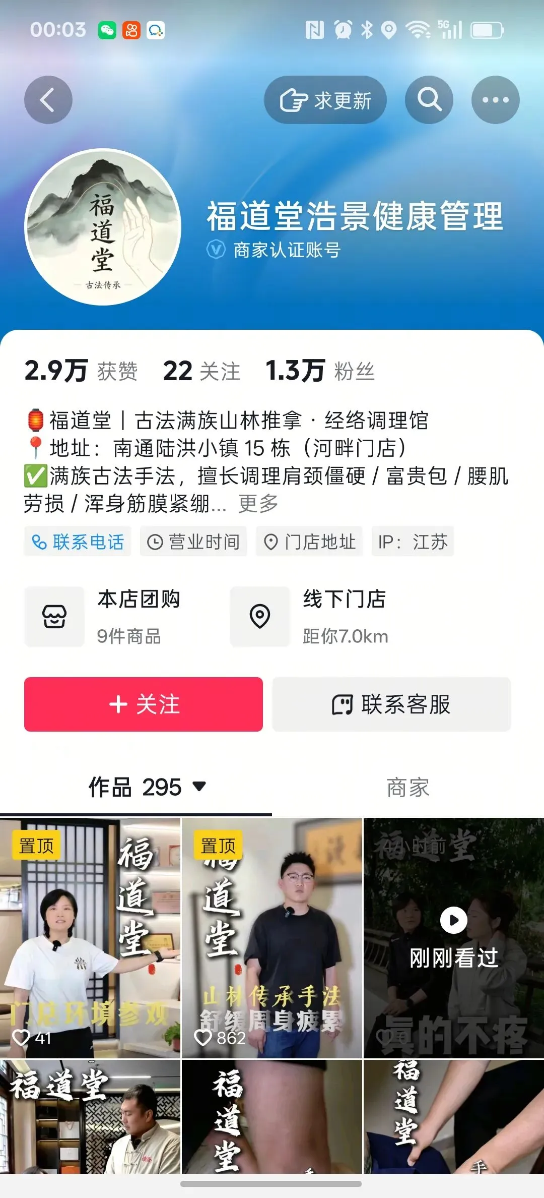 当了同行的接盘侠,我偏要在“旅游荒漠”南通,靠一个夜市破圈