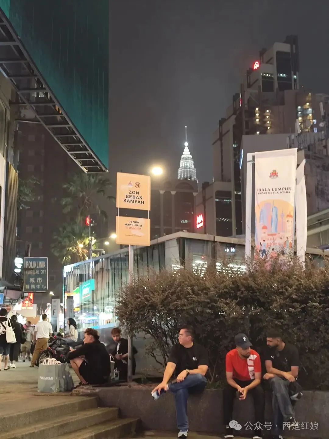 太严了!入境马来西亚,正常旅游也被翻包检查!
