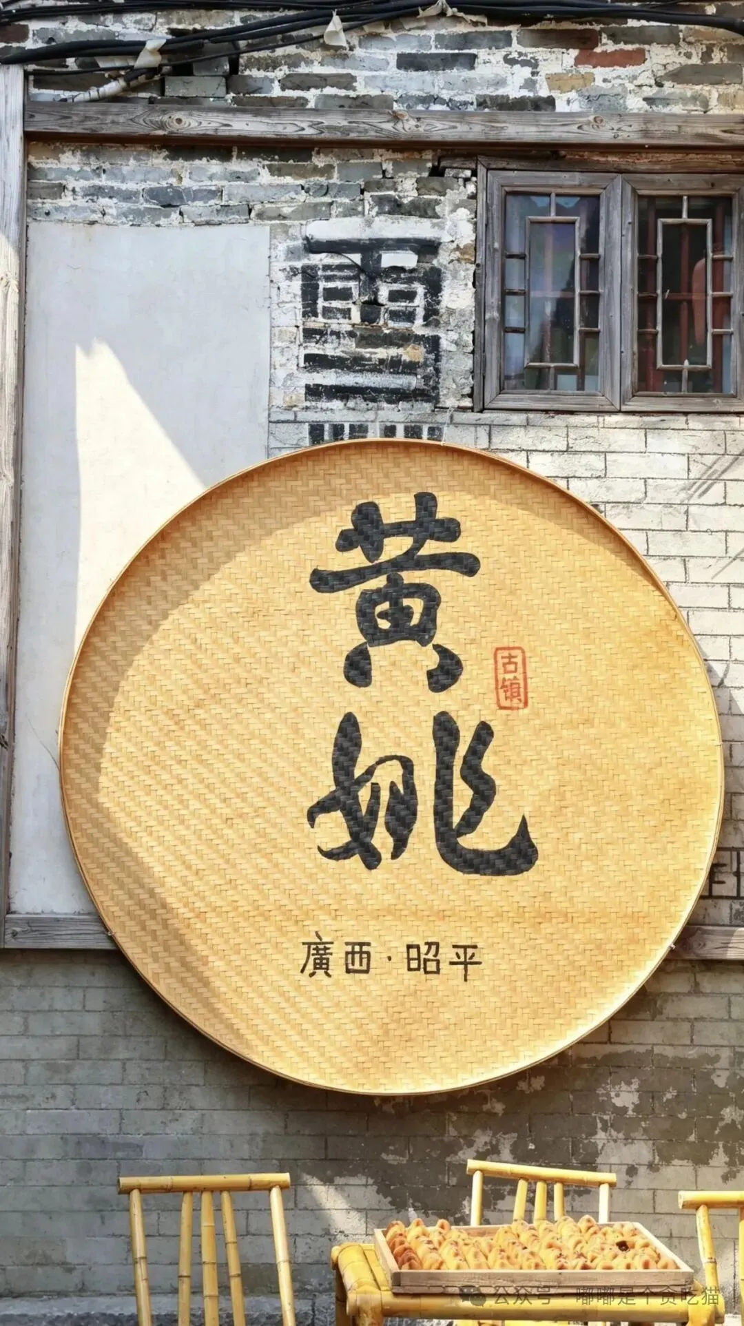 全国自驾游第三季 第六十九天 粤H