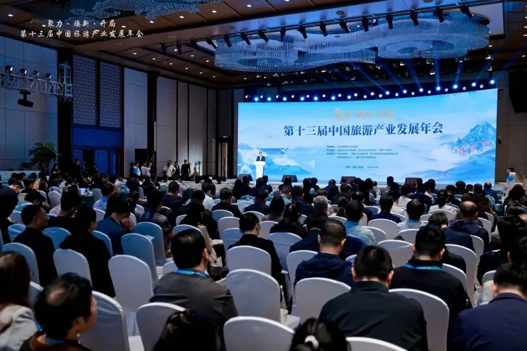 北镇入选2026中国旅游产业影响力案例