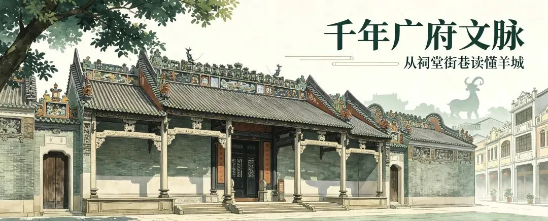 2026最新完整版广州旅游指南